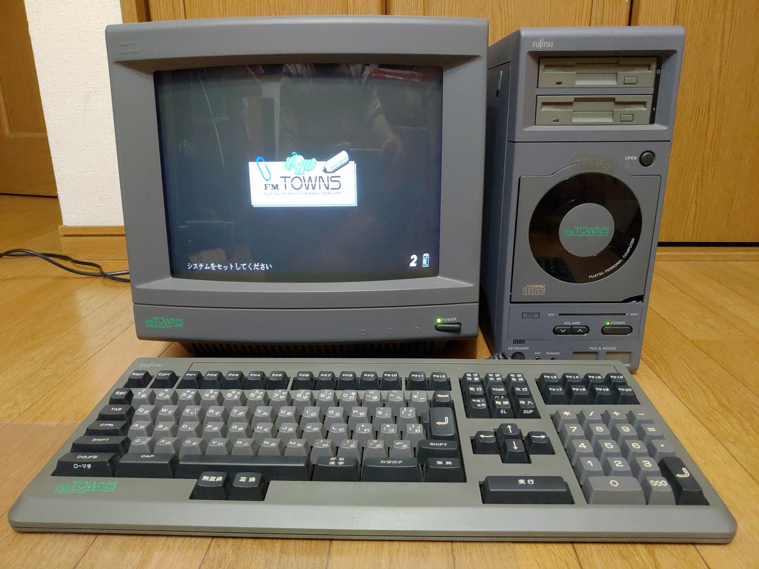 Fujitsu FM Towns 2F – Japanese Vintage Computer Collection