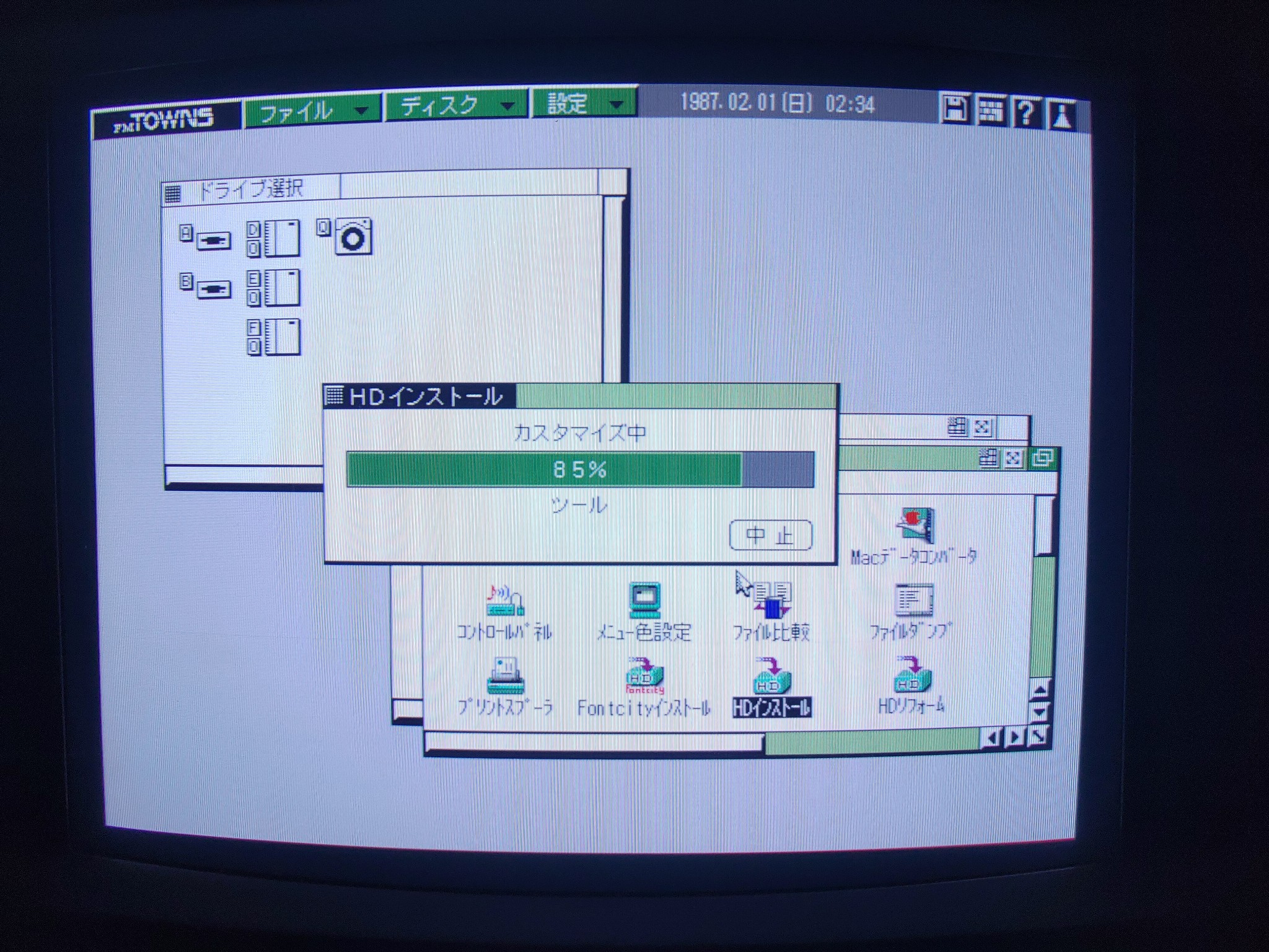 Towns OS HDD Installation – Japanese Vintage Computer Collection