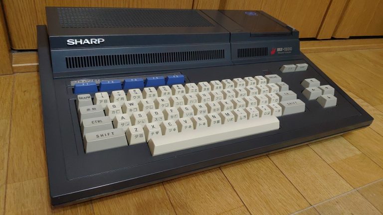 Sharp MZ-1500 - Japanese Vintage Computer Collection