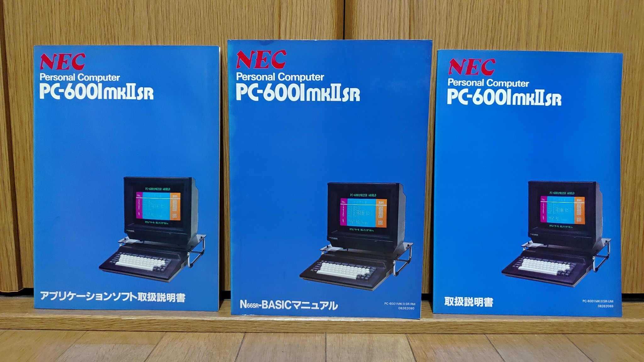 NEC PC-6001mkIISR – Japanese Vintage Computer Collection