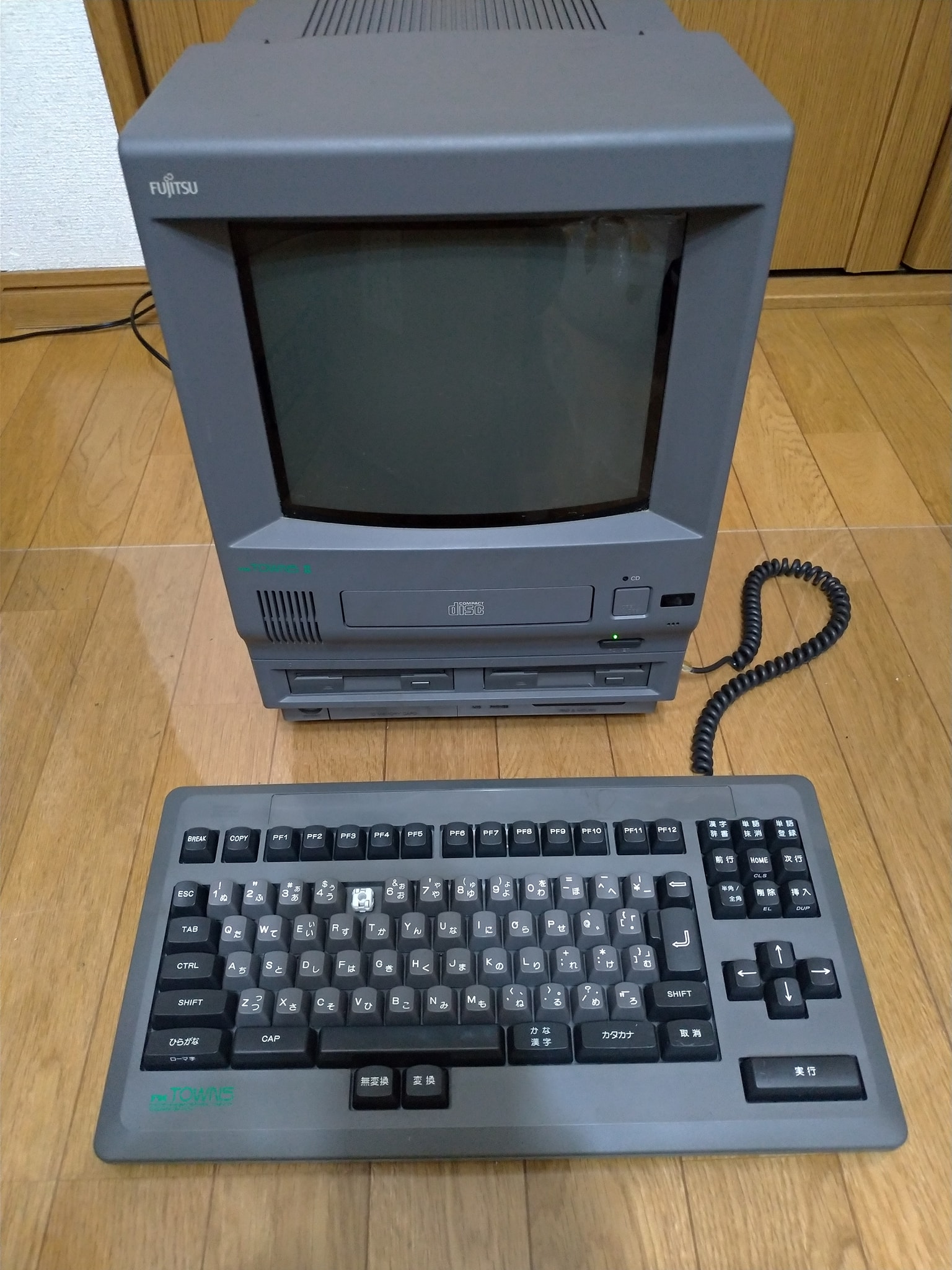 FM Towns UX20 – Japanese Vintage Computer Collection
