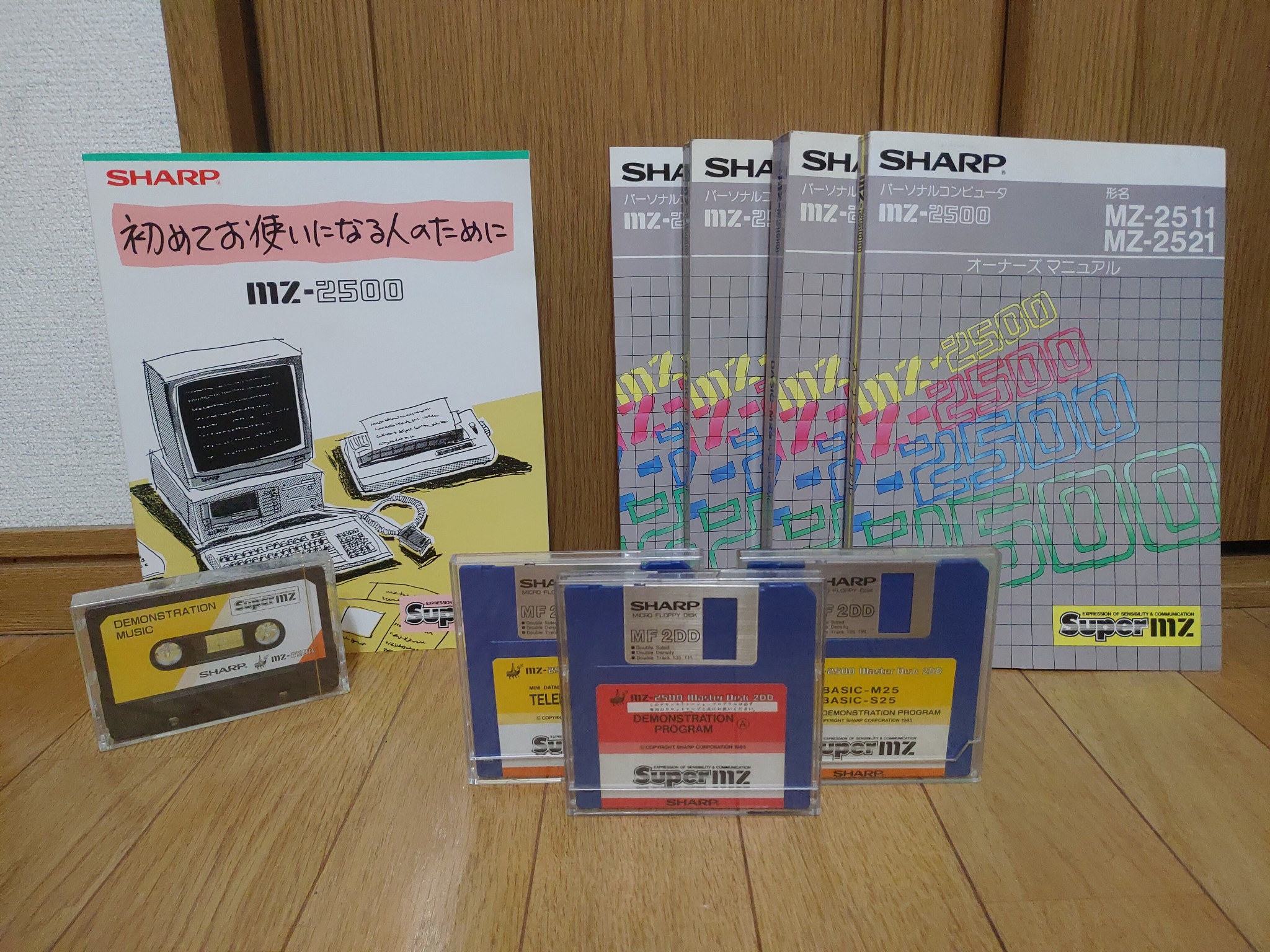 Sharp MZ-2500 – Japanese Vintage Computer Collection